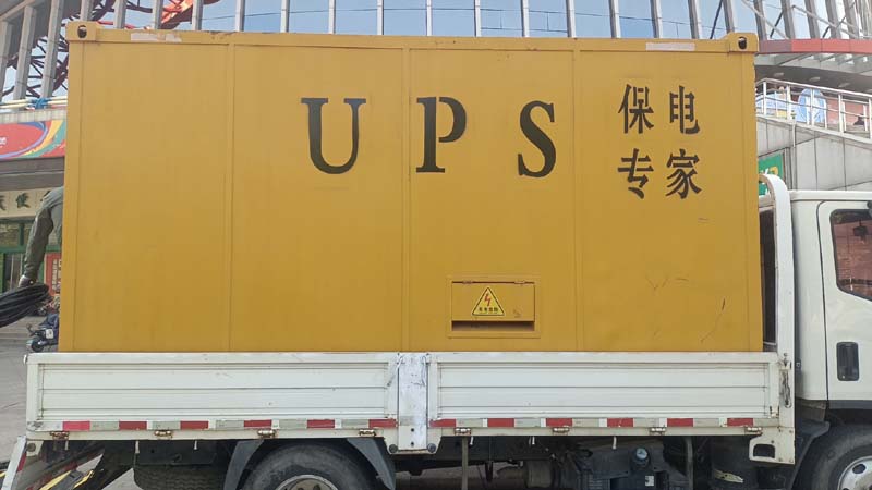 蒲城怎样判断柴油发电机组和UPS电源的配合工作是否正常？